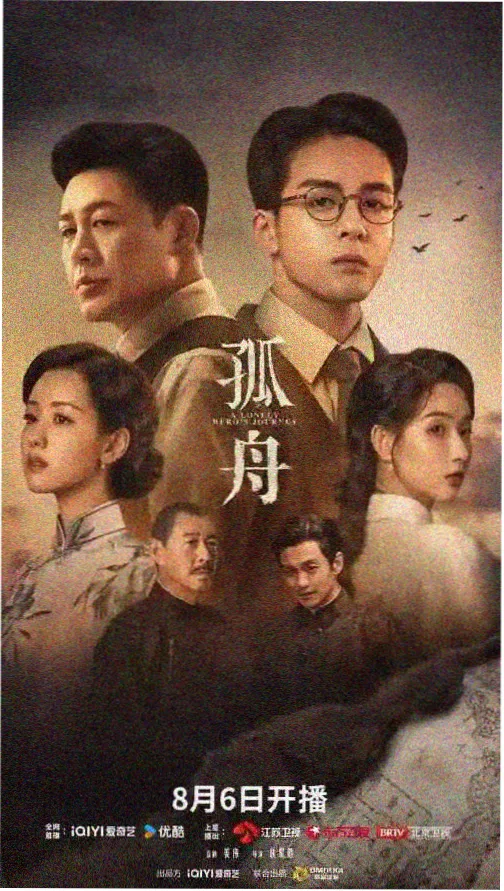 天涯论坛高分老剧推荐 大明王朝1566
