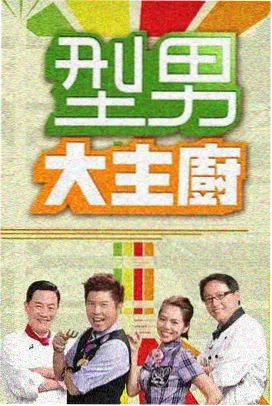 天涯论坛综艺吧 圆桌派