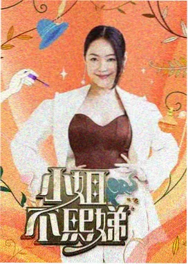 天涯论坛人文综艺 我在故宫修文物